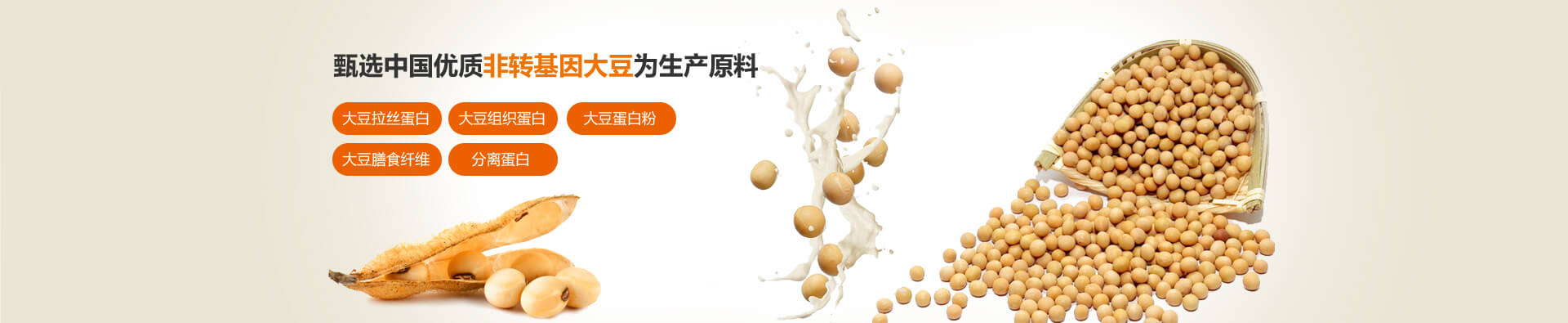 安陽萬匯生物科技有限公司
